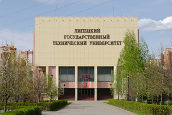 Липецкий технический университет
