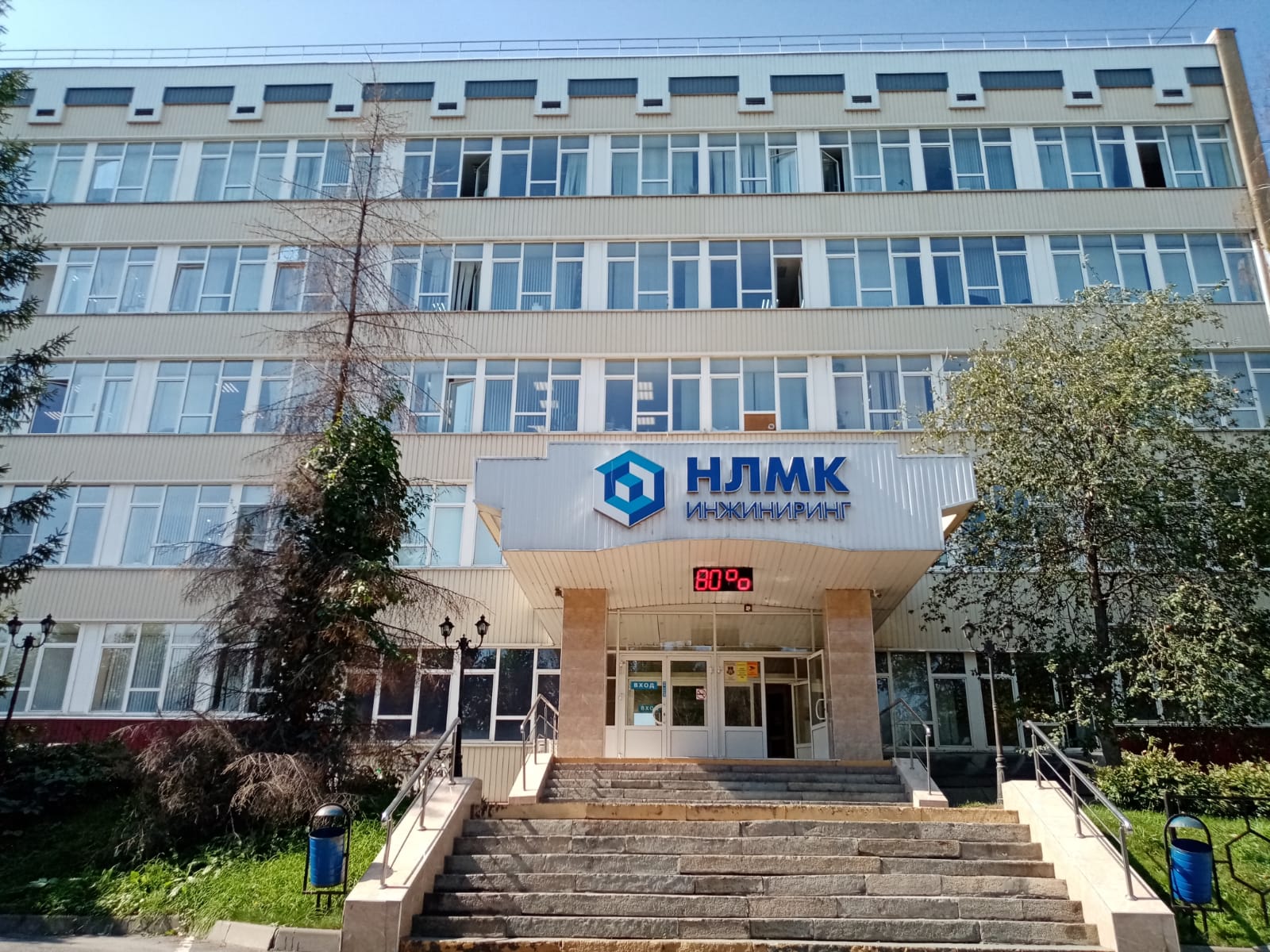 НЛМК Инжиниринг