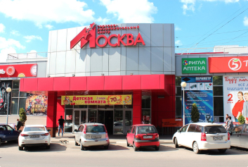 Торговый центр Москва
